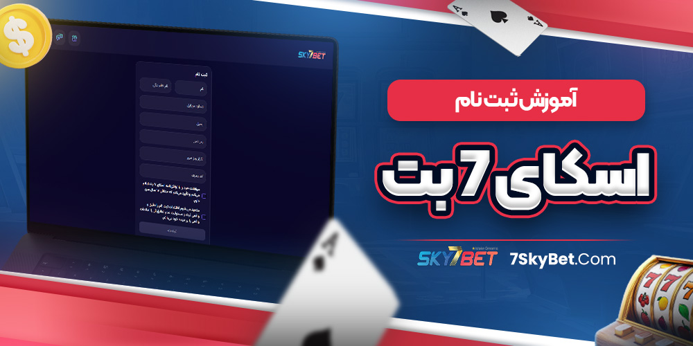 سایت پیش بینی والیبال ایران معتبر