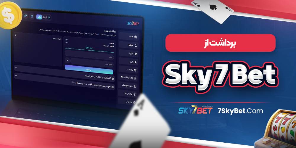 سایت پیش بینی والیبال ایران معتبر