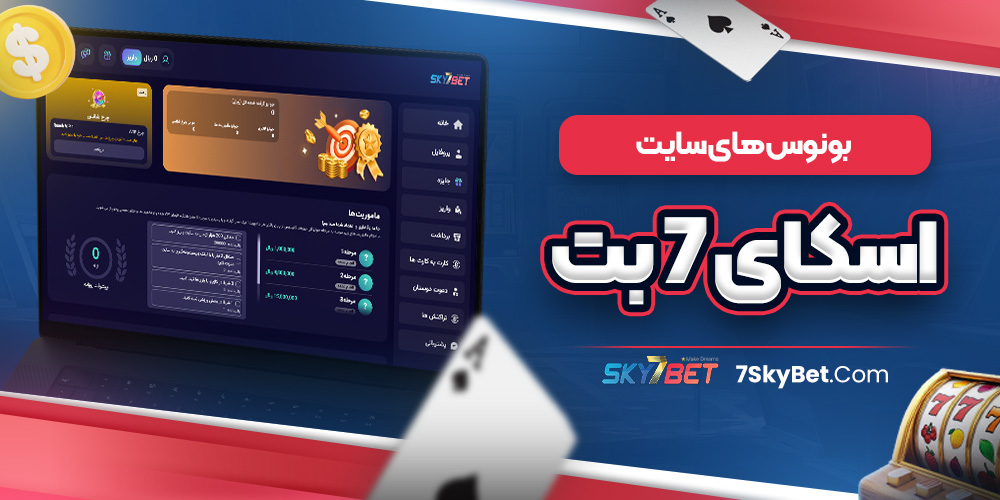 سایت پیش بینی والیبال ایران معتبر