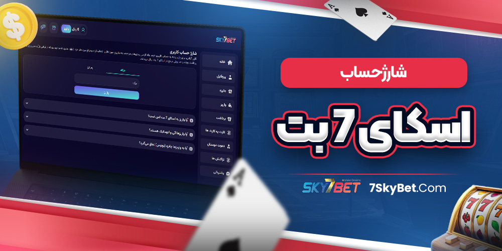 سایت پیش بینی والیبال ایران معتبر